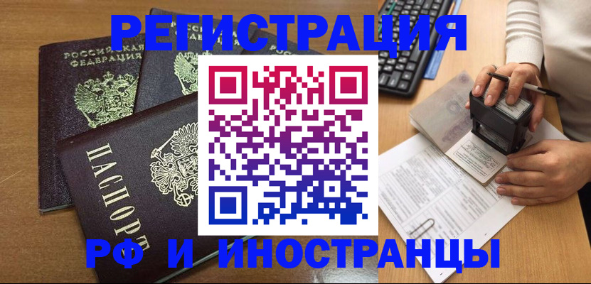 форма 3 в Батайске